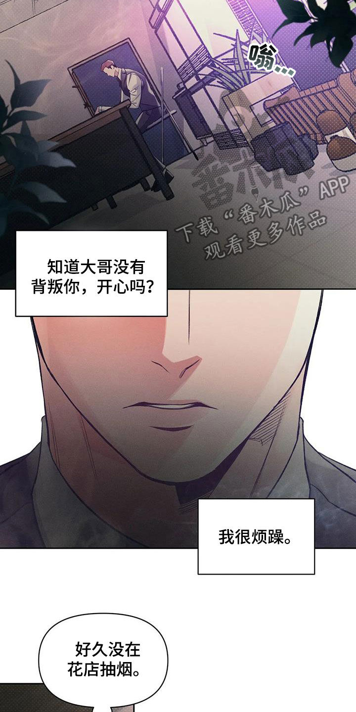 第41章：等待10