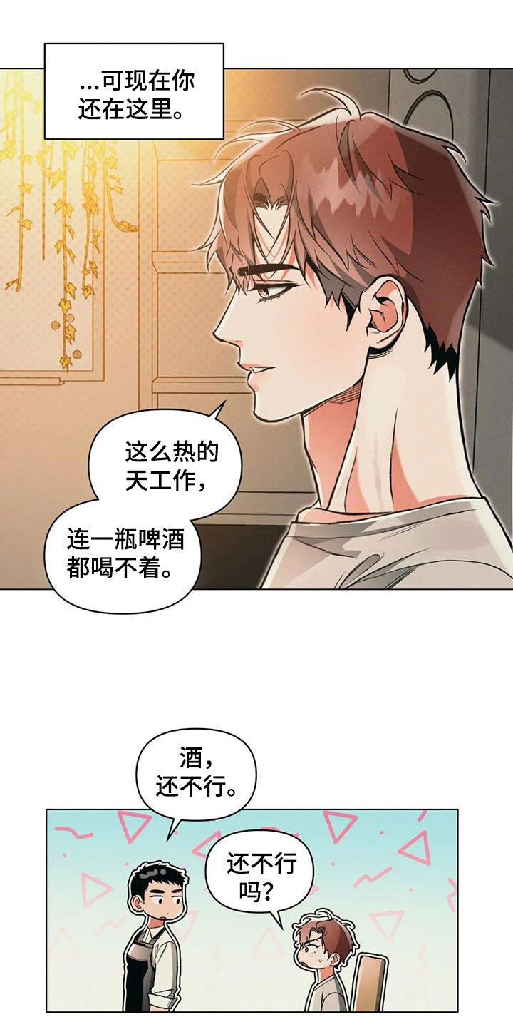 第76章：【第二季】出发10