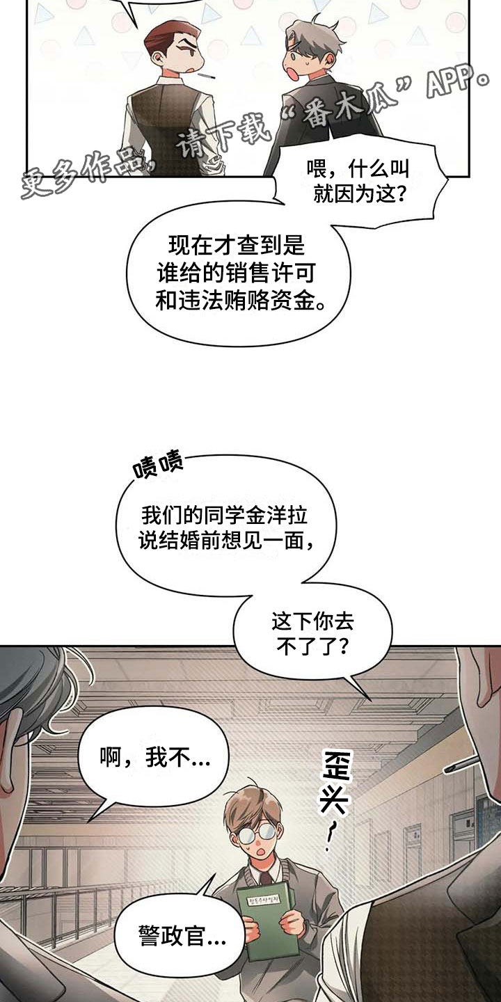 第9章：无聊17
