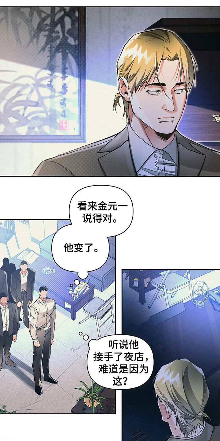 第42章：想不通12