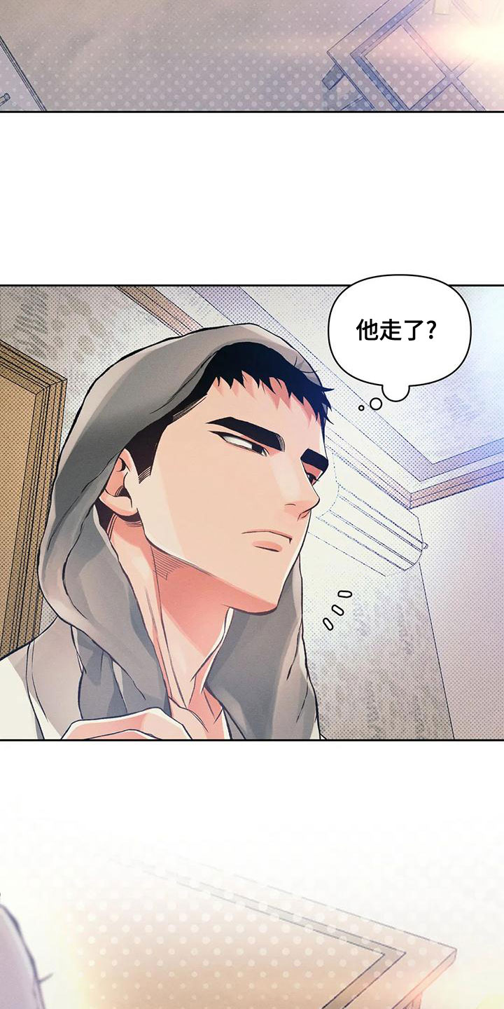 第56章：一定是疯了15