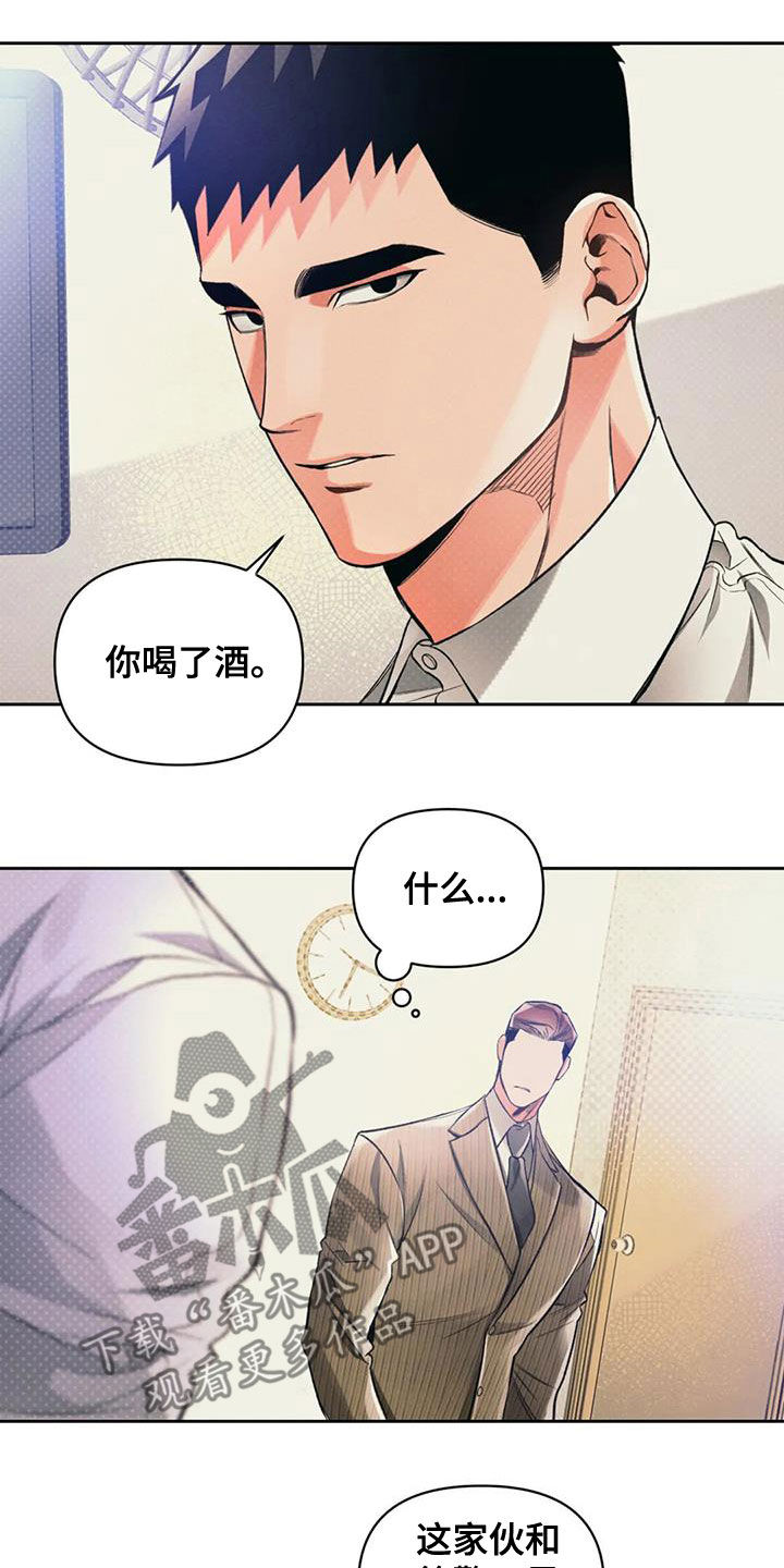第35章：多笑笑1