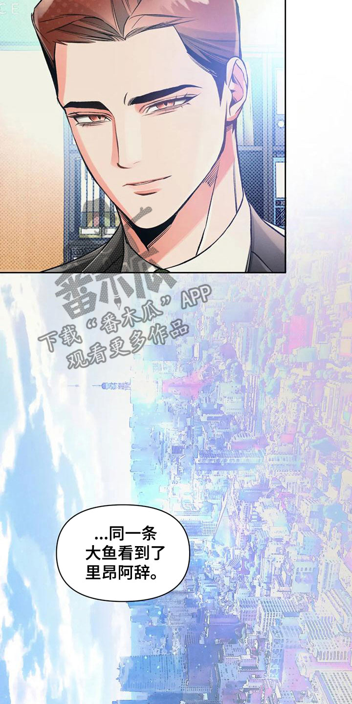 第57章：抓了才知道17