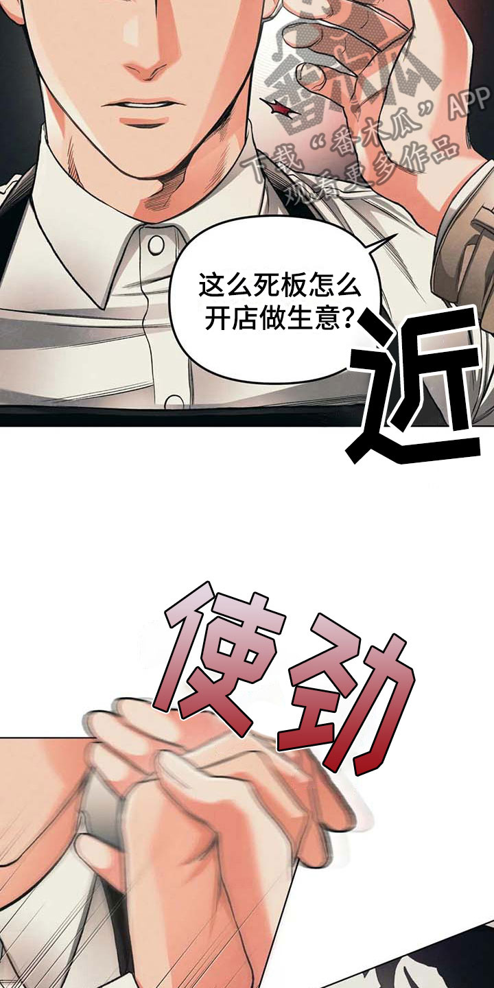 第11章：抗拒16
