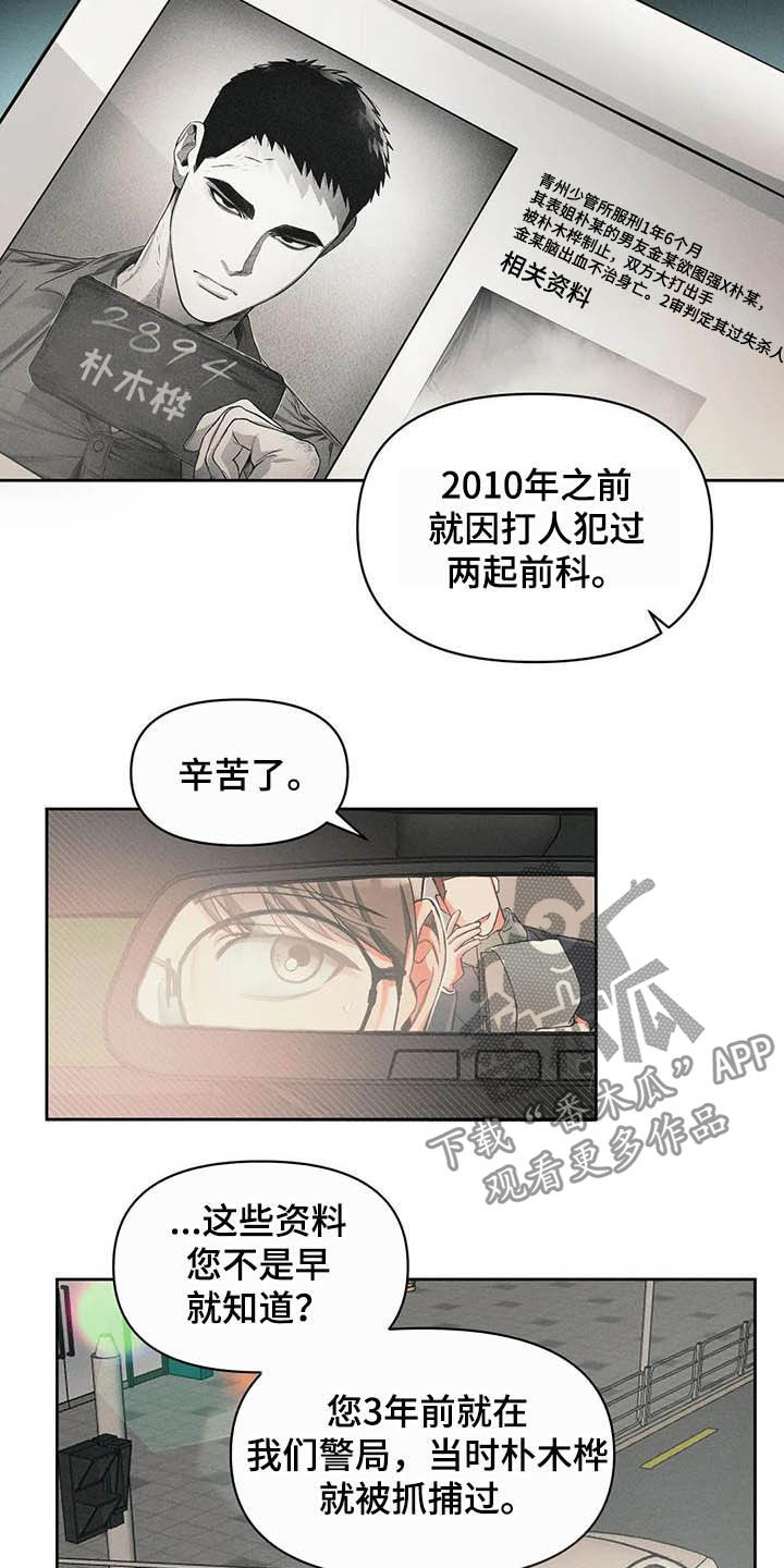 第15章：资料3