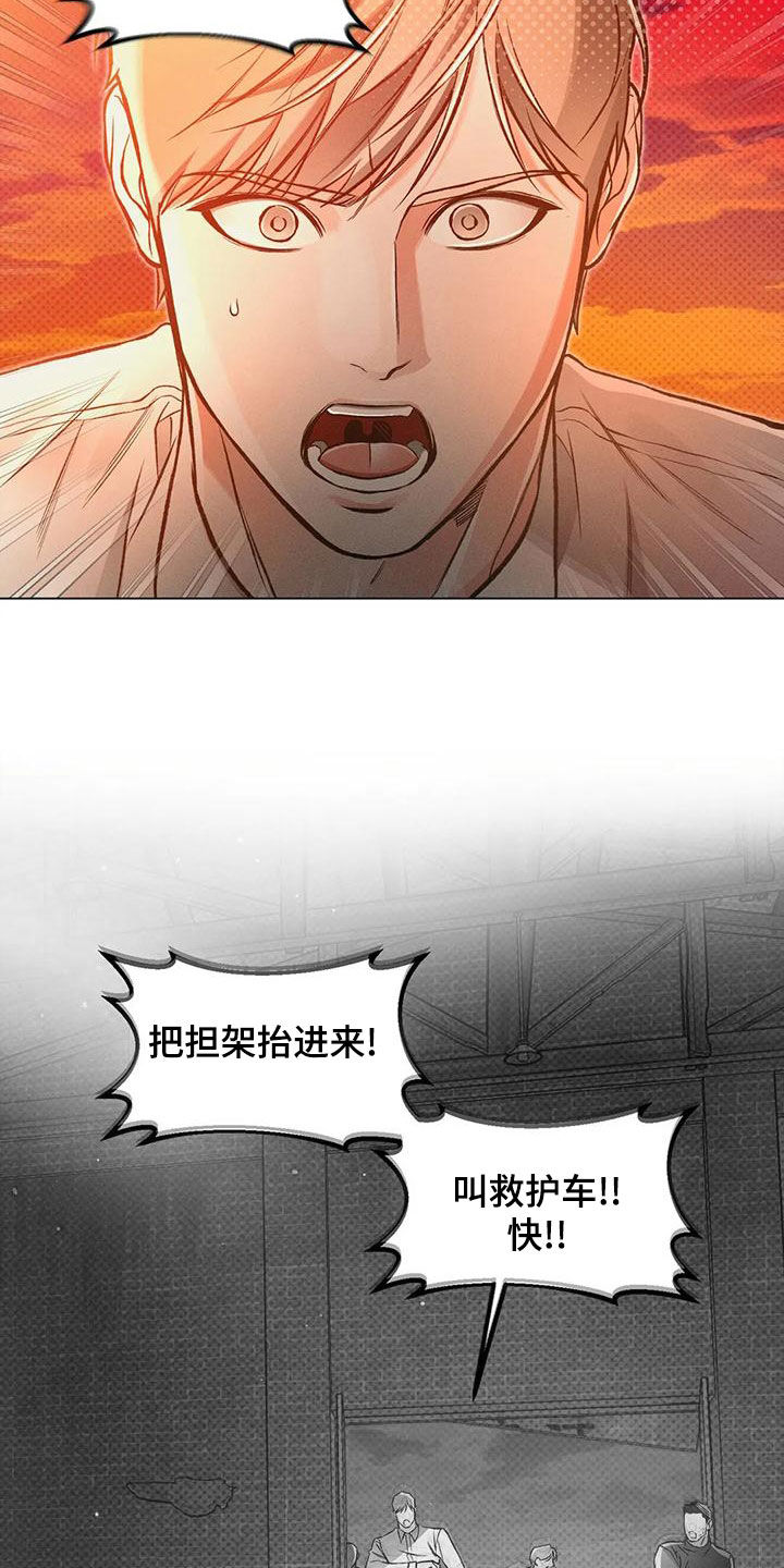 第70章：心跳19