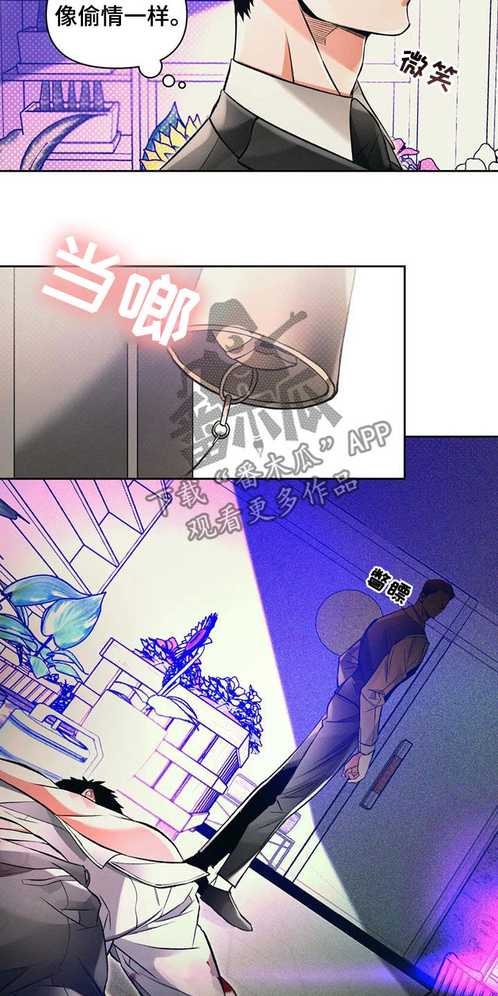 第45章：习惯了14