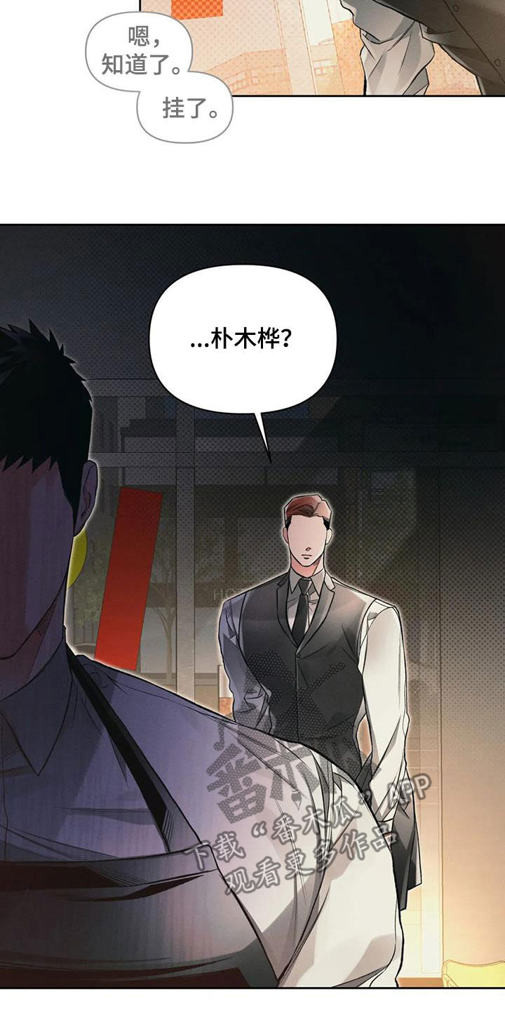 第39章：电话8