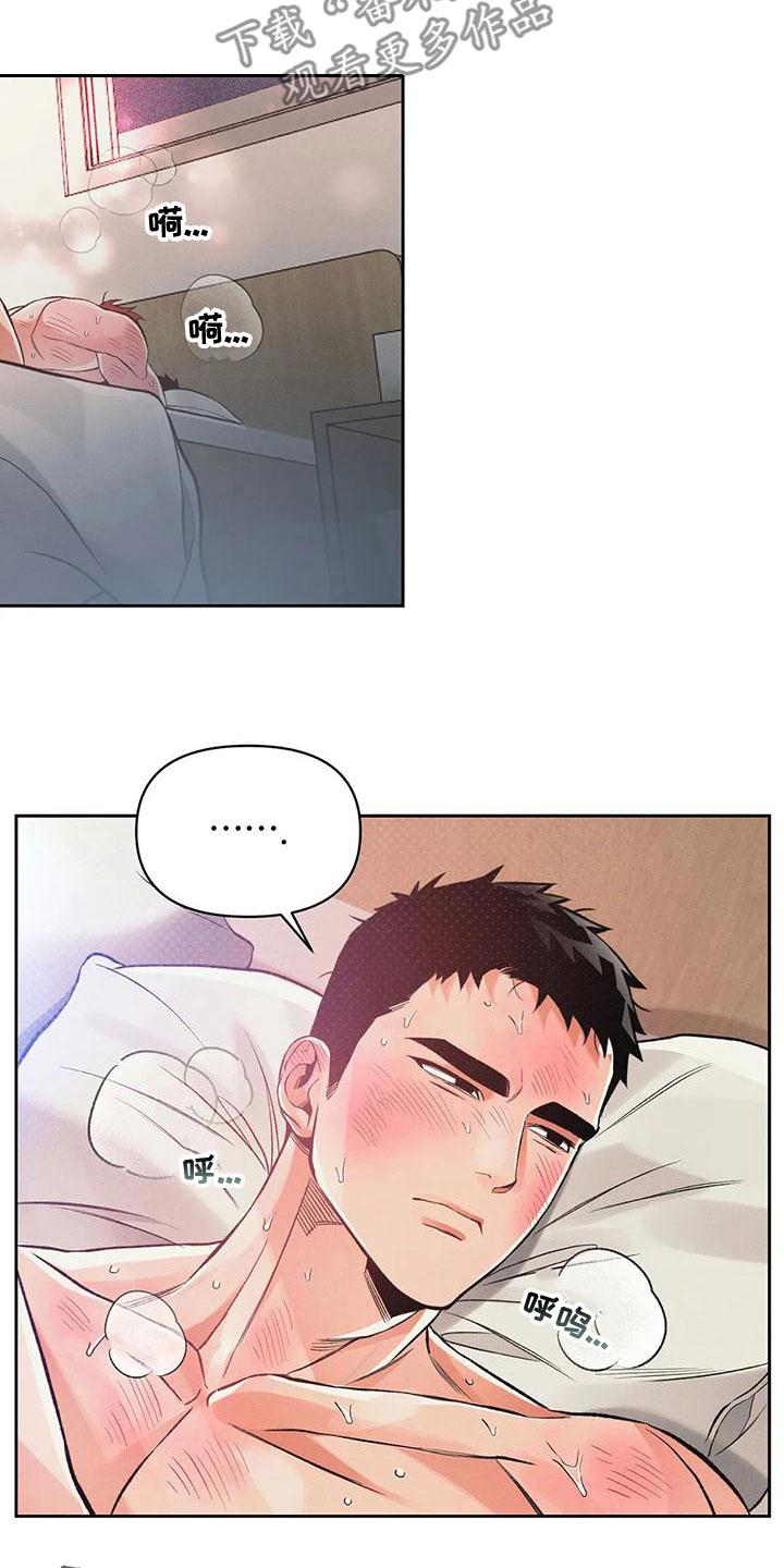 第55章：他很尴尬14