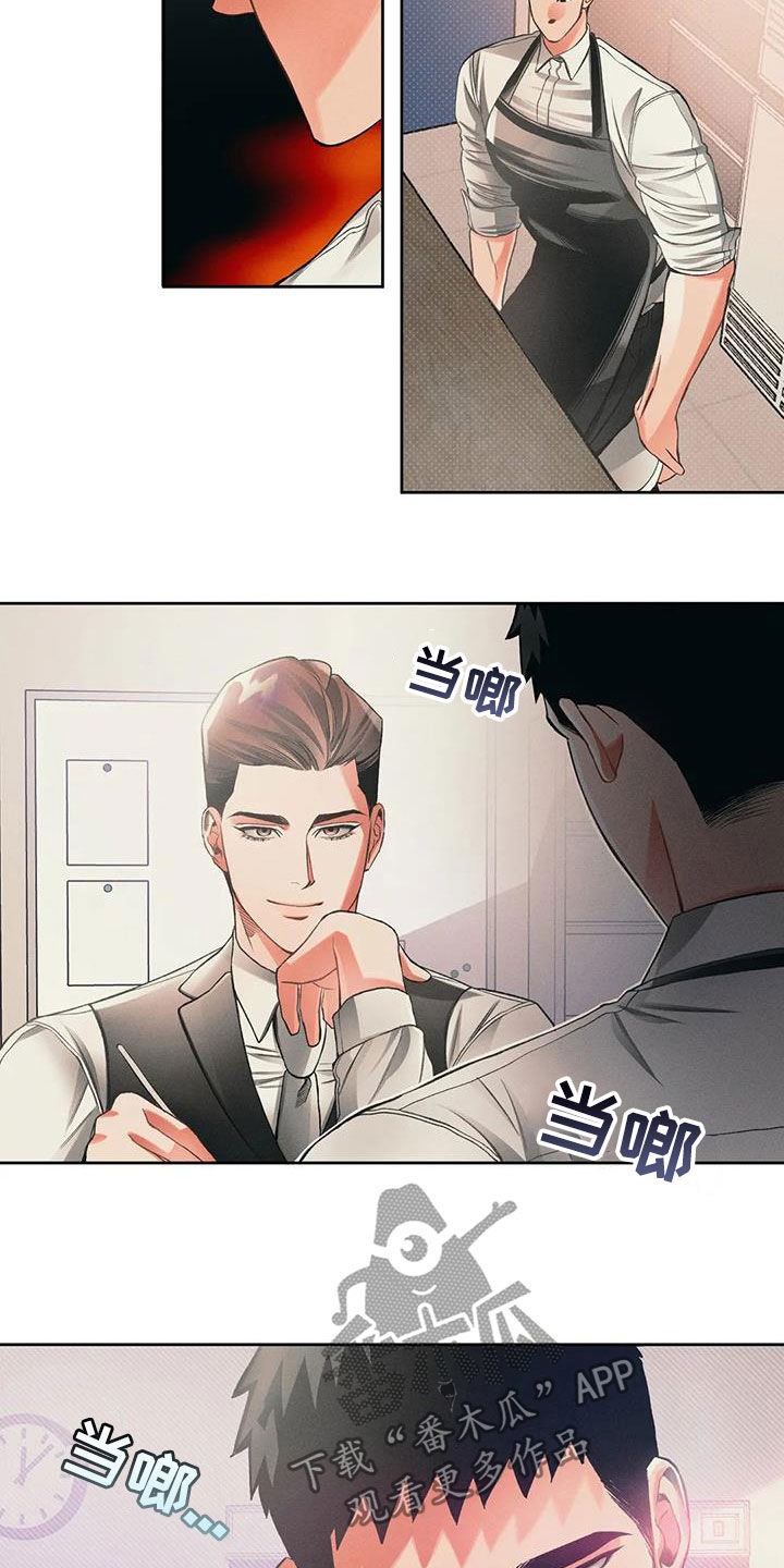 第20章：吃饭12