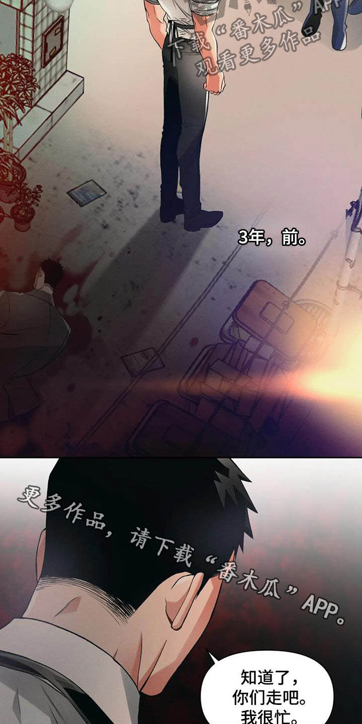 第29章：兄弟18