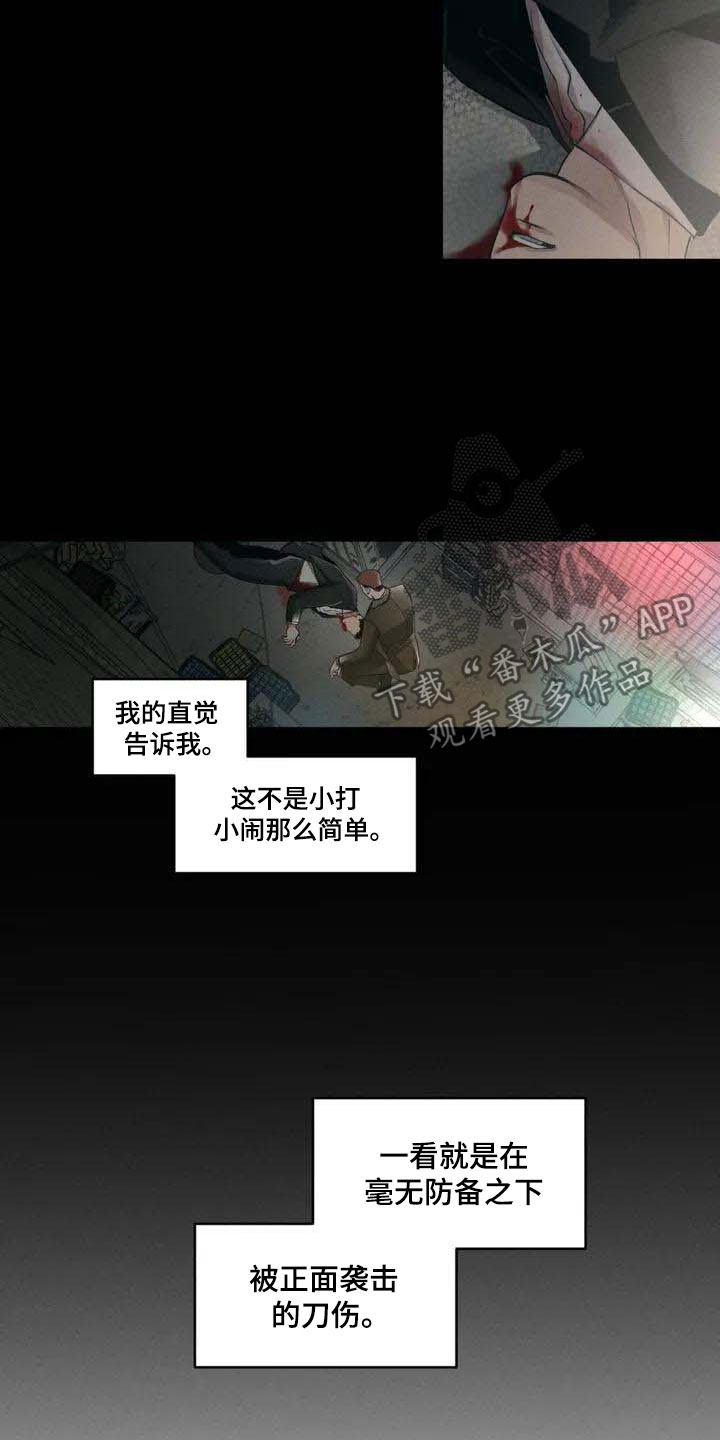 第4章：恶意3