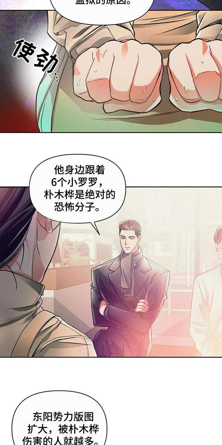 第16章：事实11