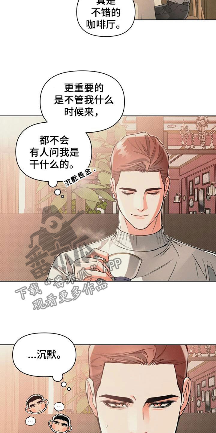 第84章：【第二季】沉默寡言5