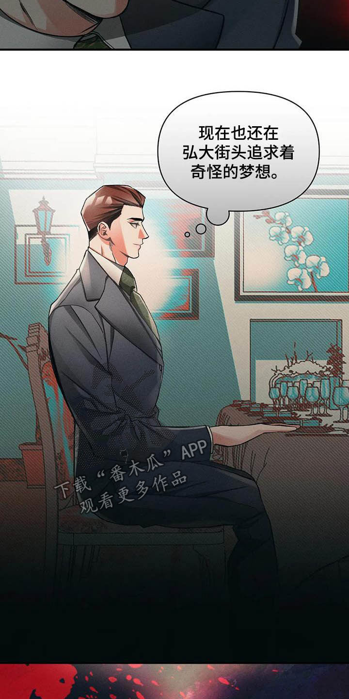 第13章：过去9