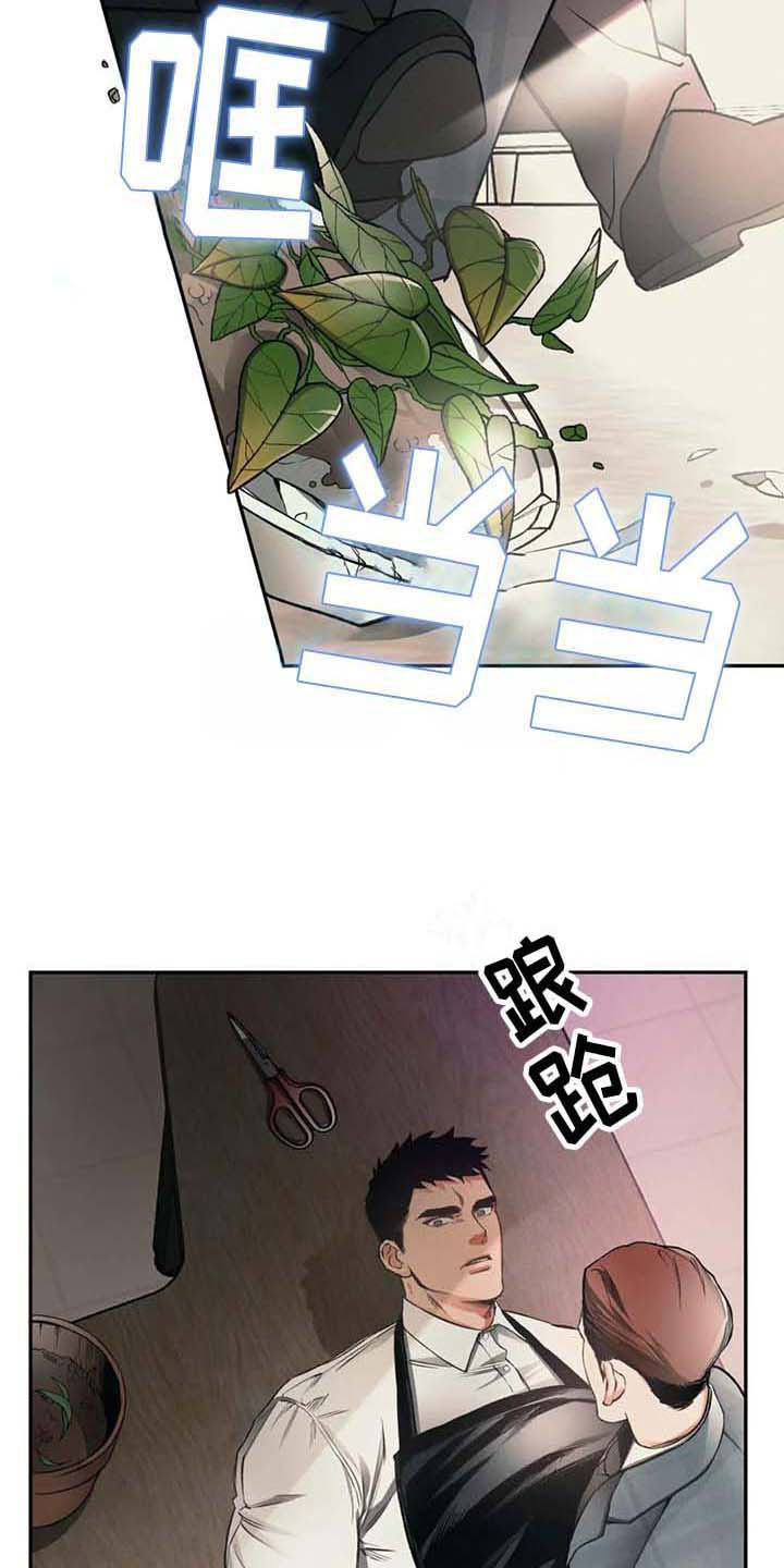第5章：钓鱼12