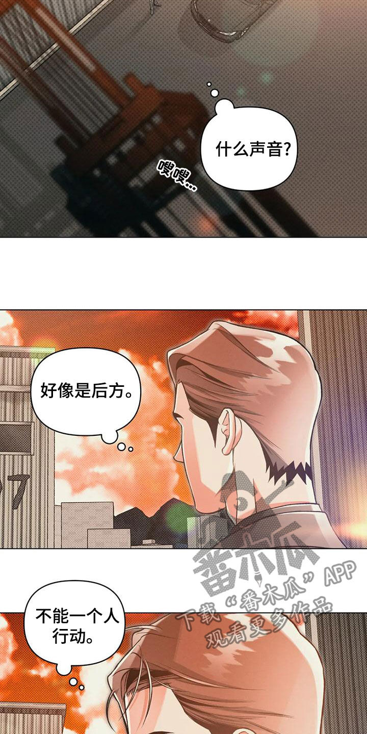 第66章：冲动10