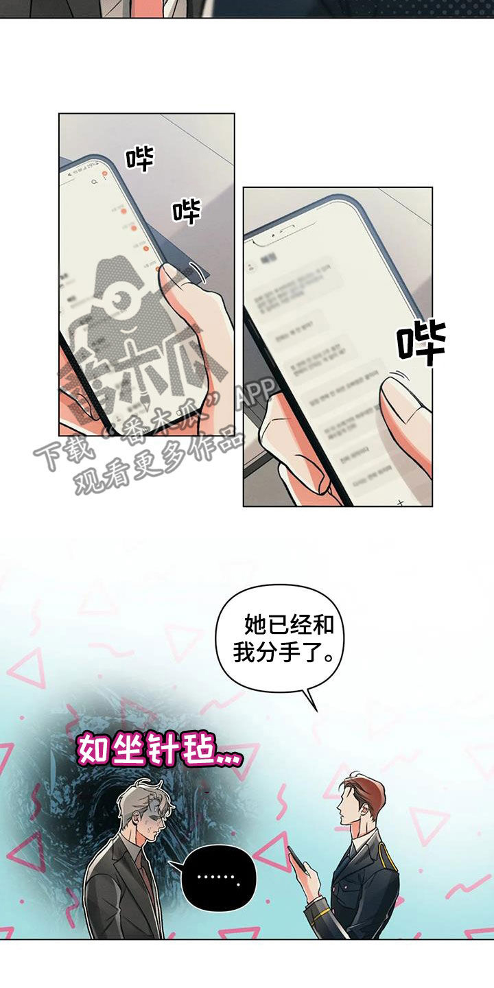 第71章：再见他一次7