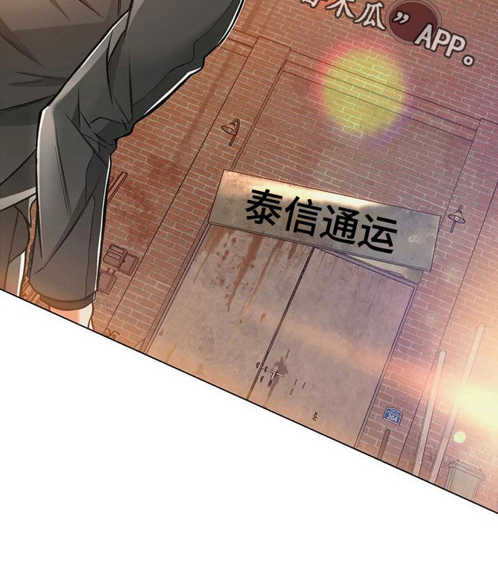 第66章：冲动22