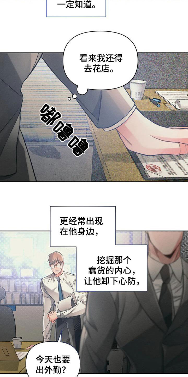第50章：这是事实16
