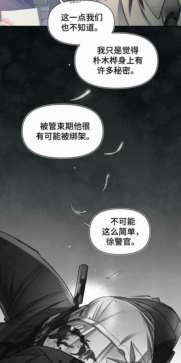 第15章：资料9
