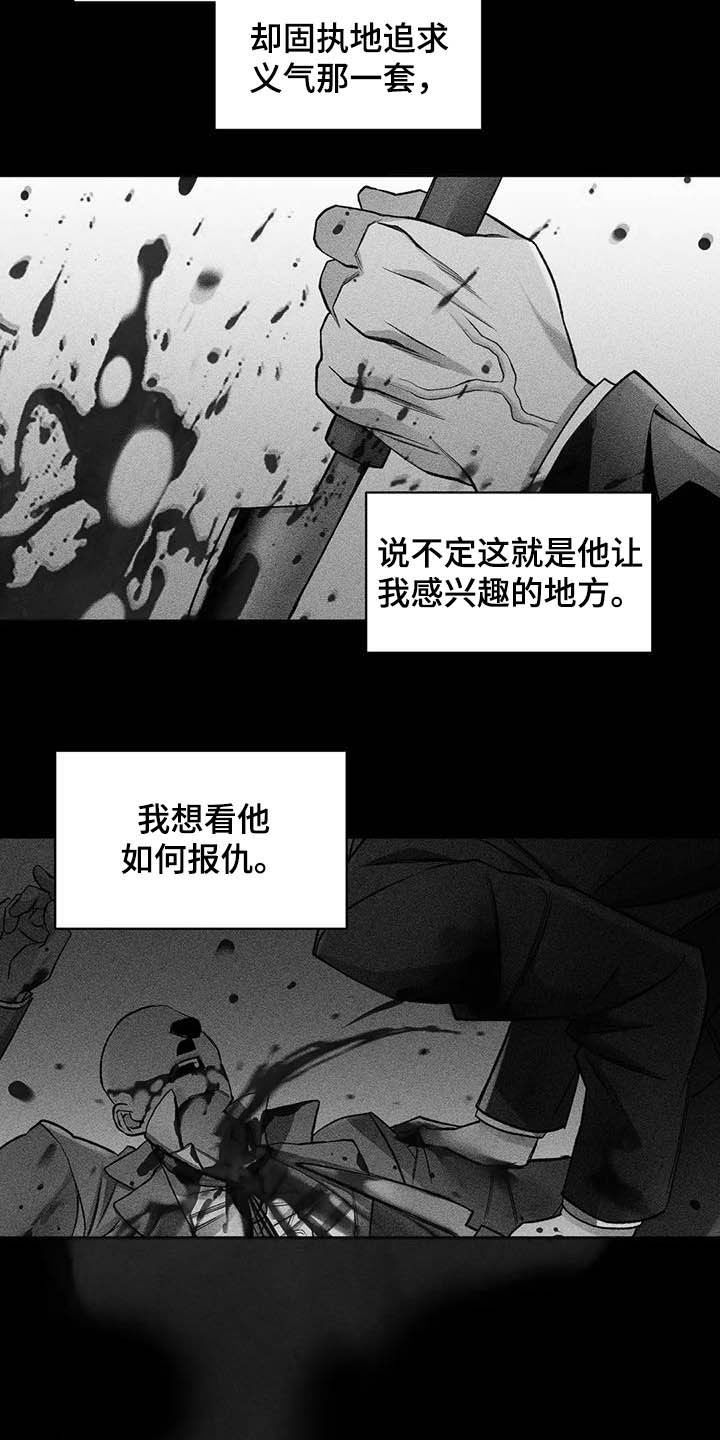 第13章：过去12