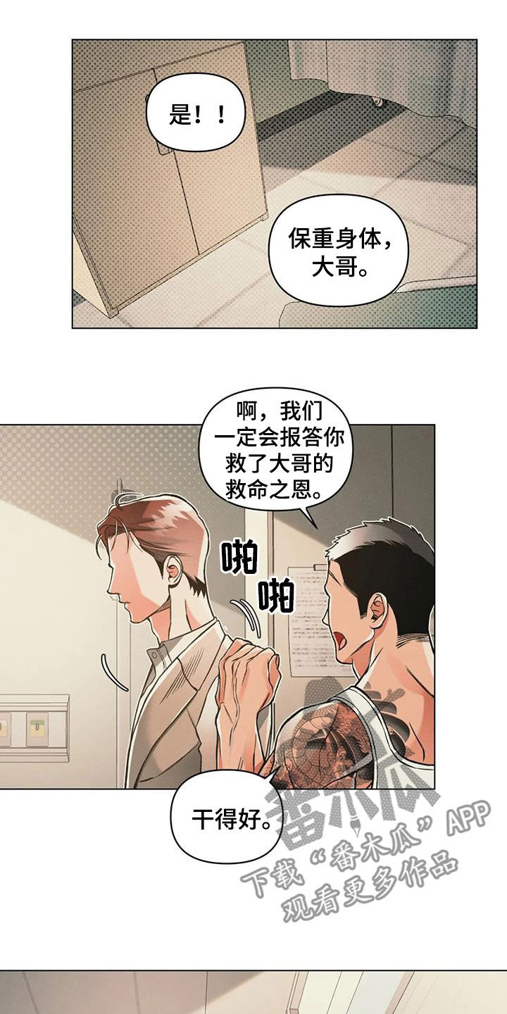 第72章：紧拥12