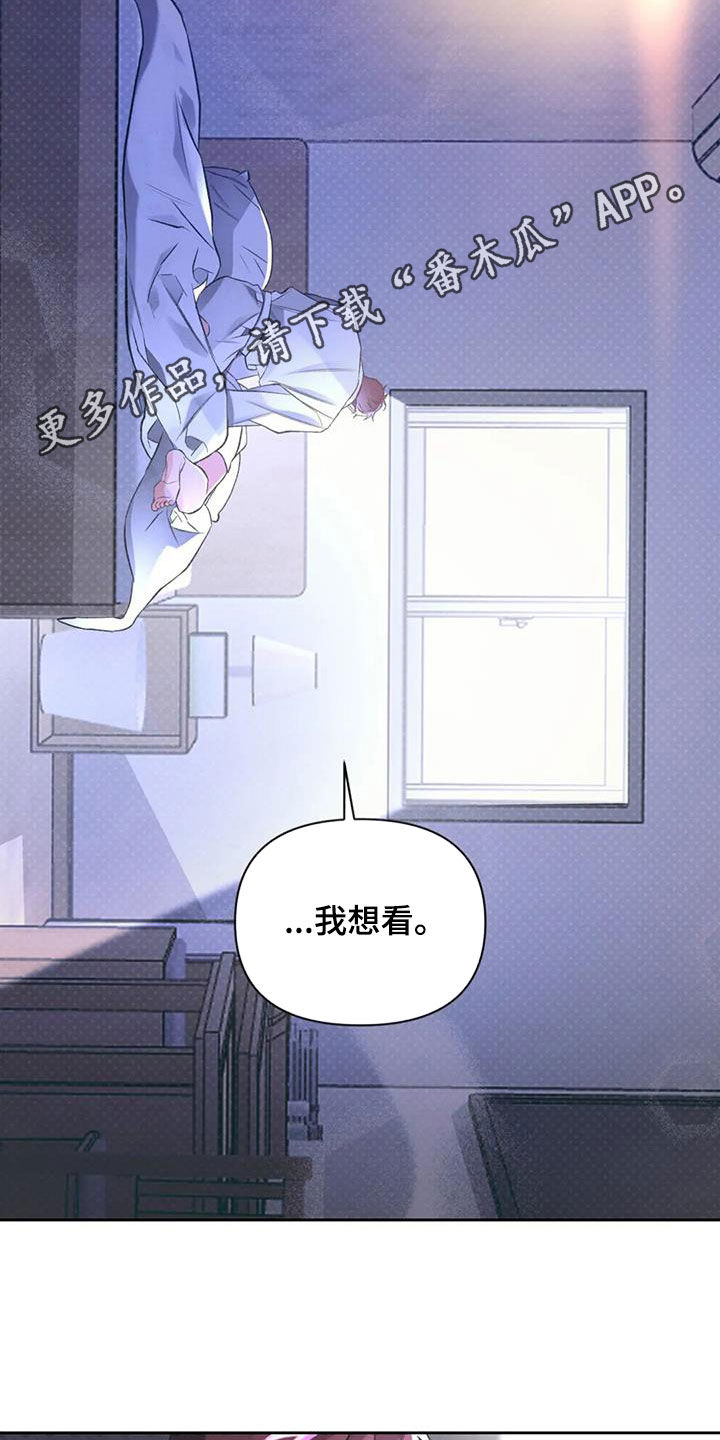 第37章：刀疤0