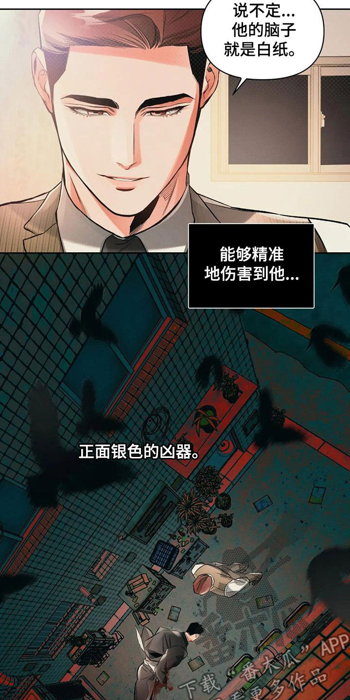 第35章：多笑笑14