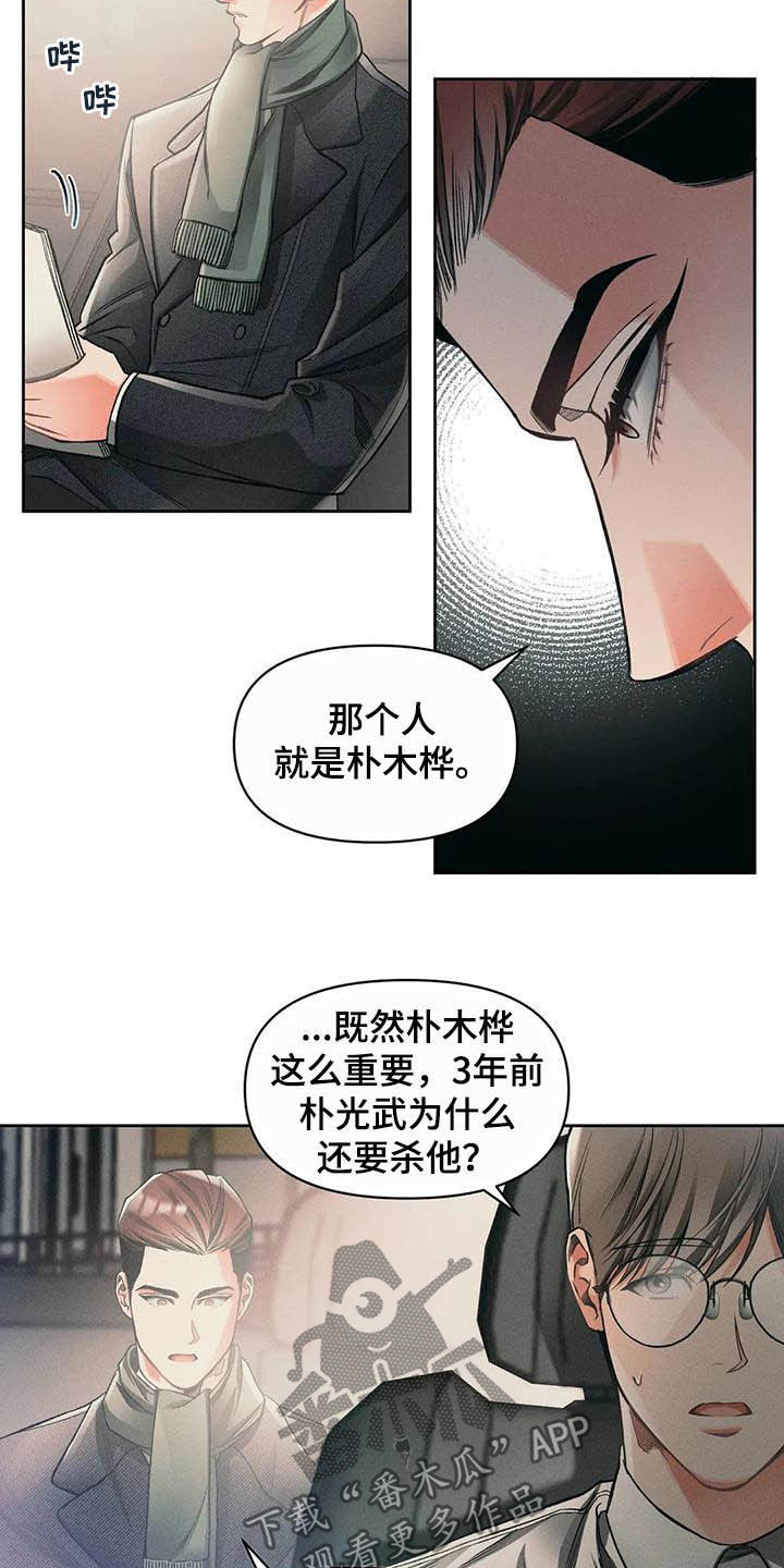 第15章：资料8