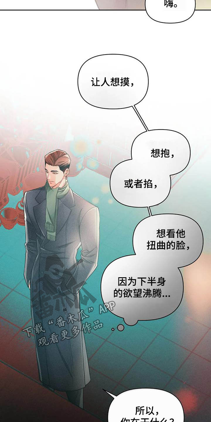 第17章：问好14