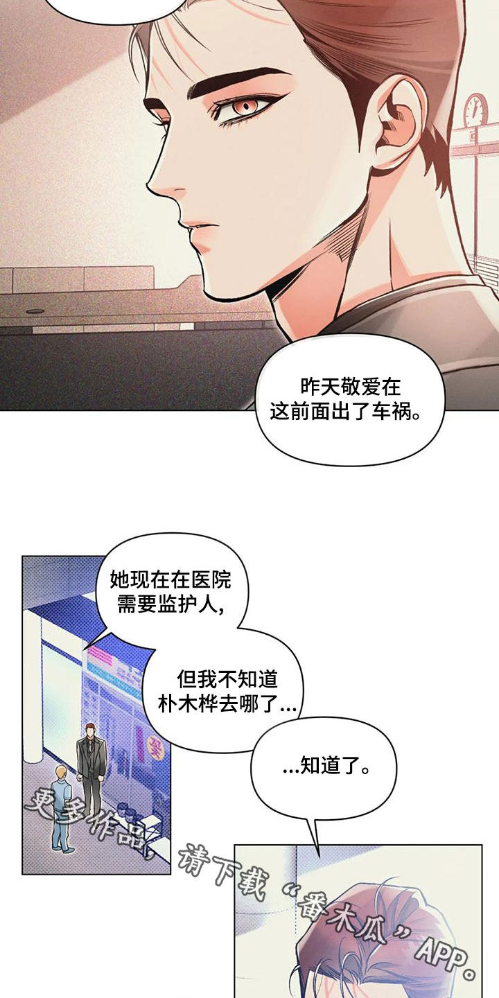第63章：逼问20