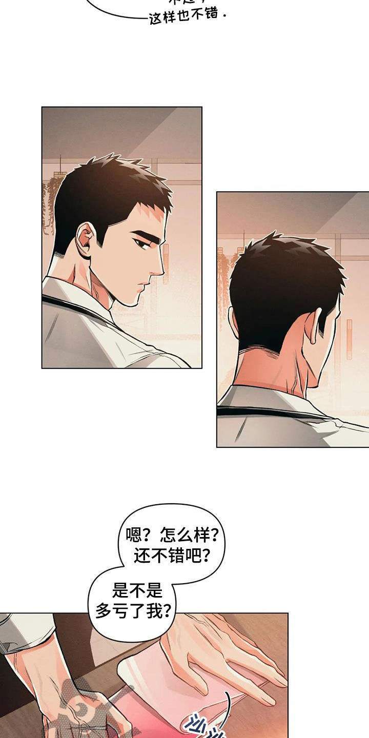 第75章：【第二季】绝不放开15