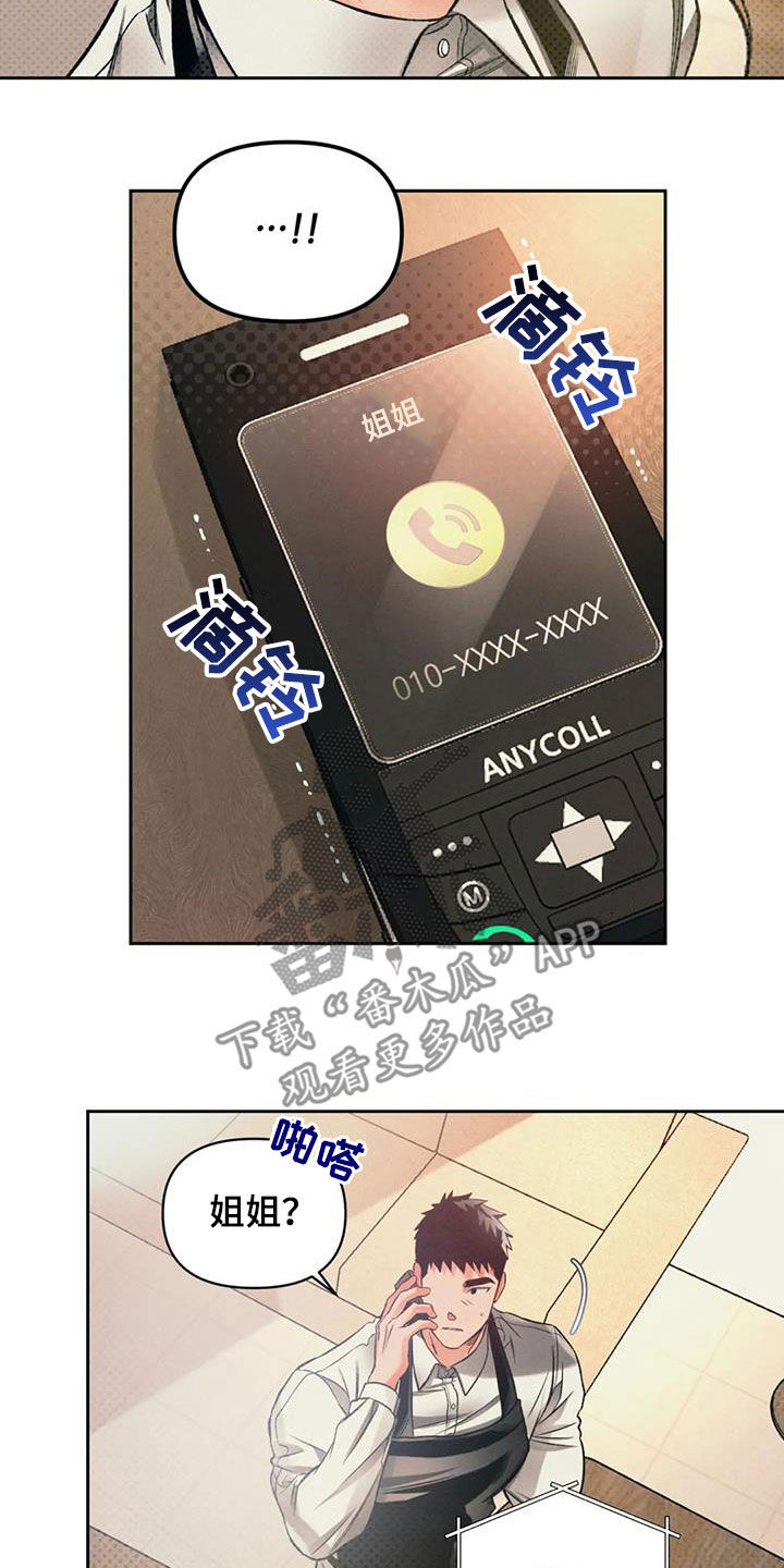 第28章：电话10