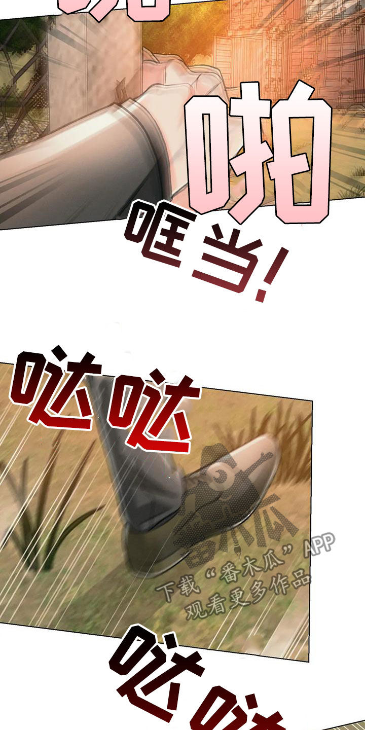 第66章：冲动18