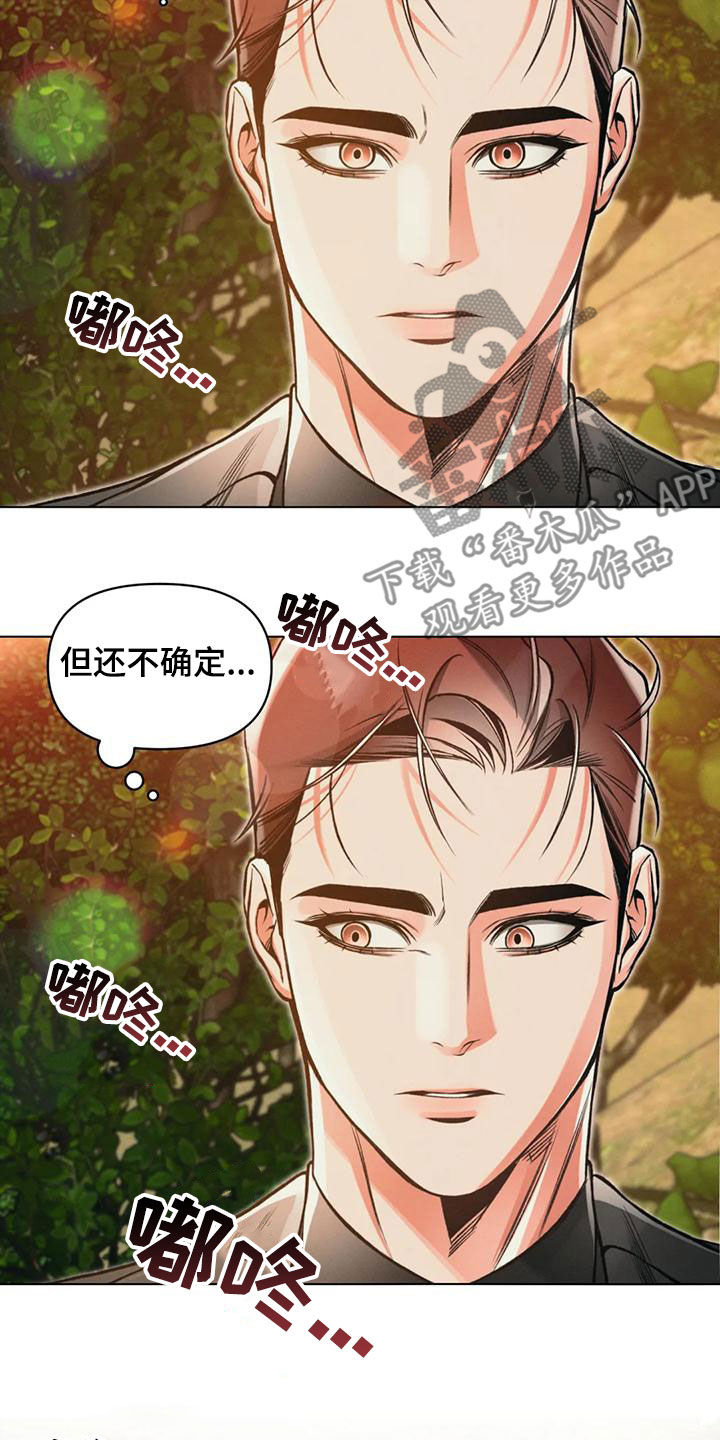 第66章：冲动15