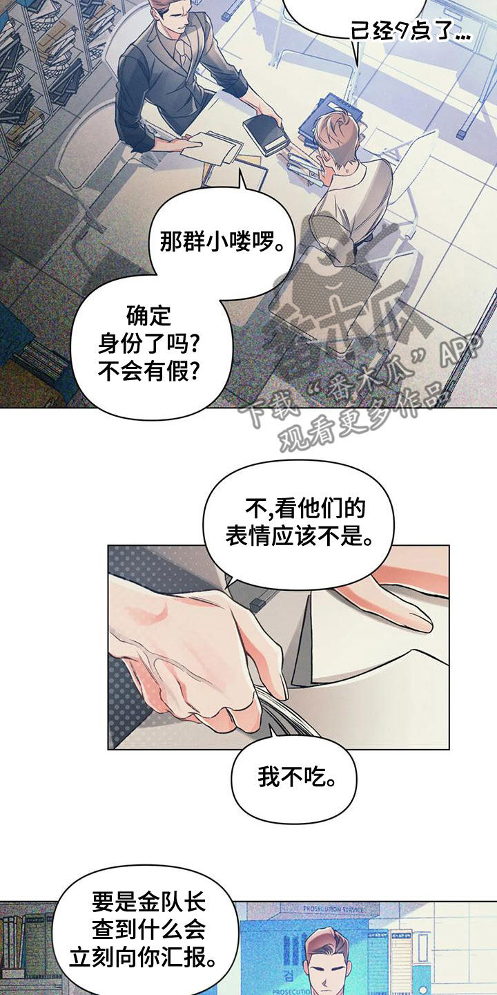 第61章：扑空18