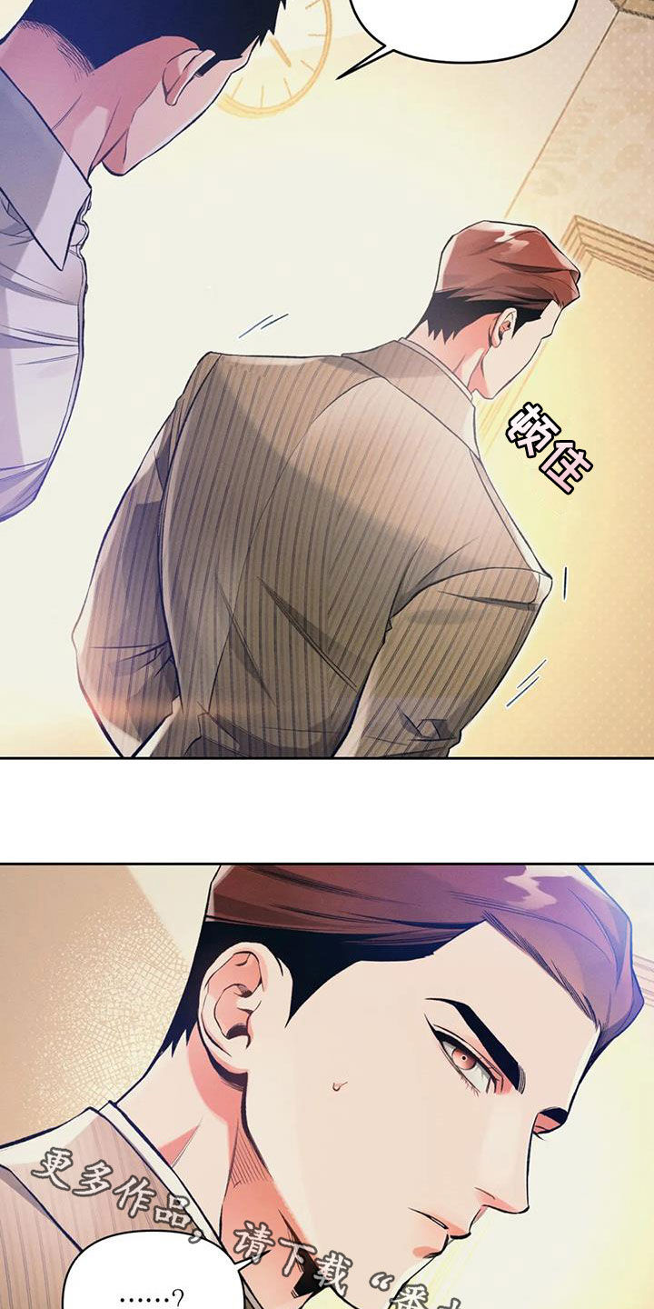 第34章：听话16