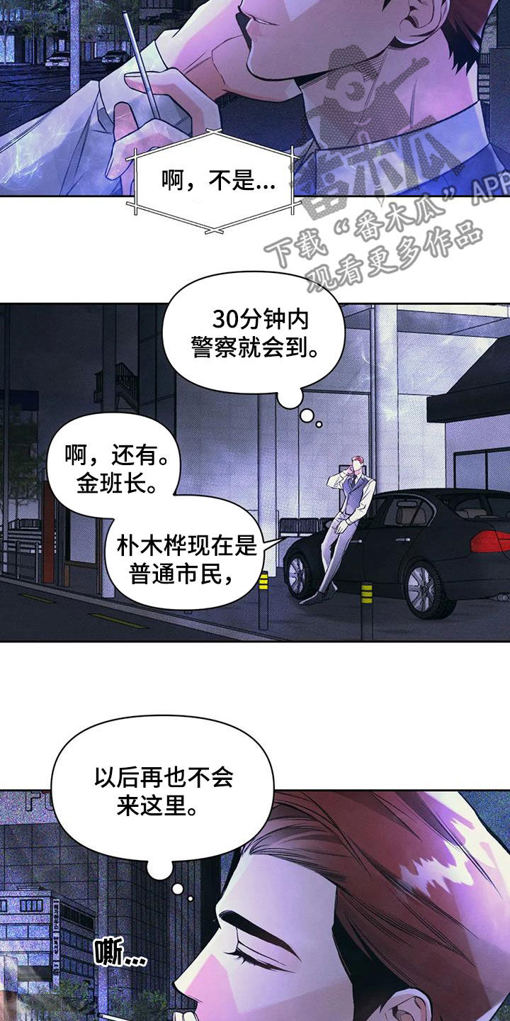第46章：不爽1