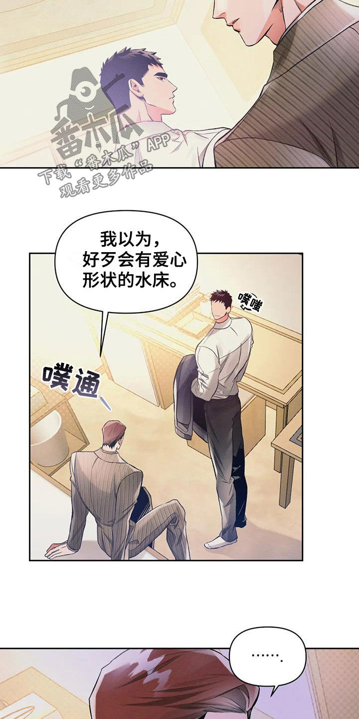 第34章：听话12