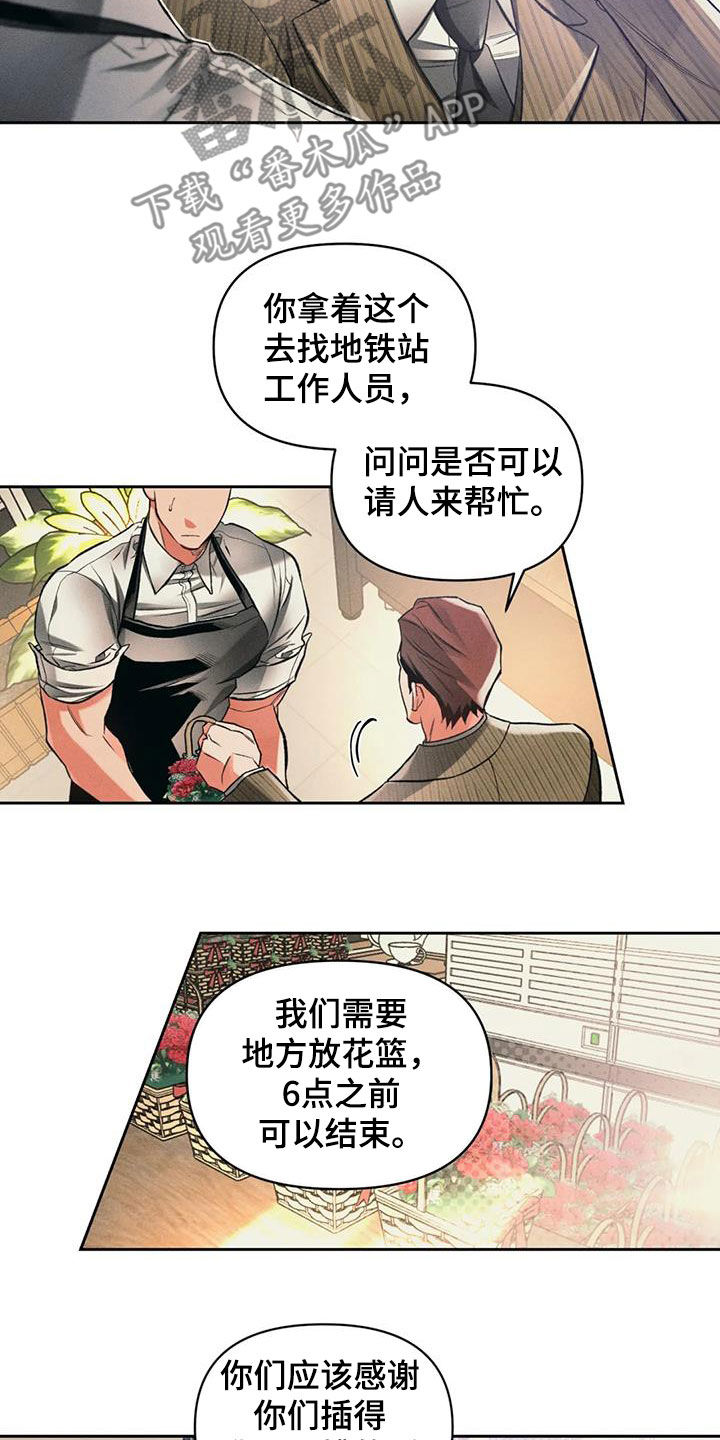 第31章：如火如荼7