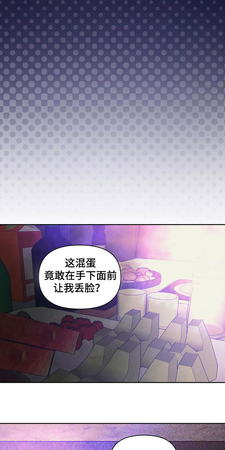 第48章：阴谋5
