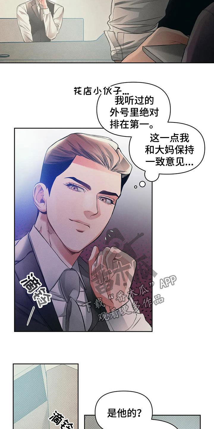 第20章：吃饭5