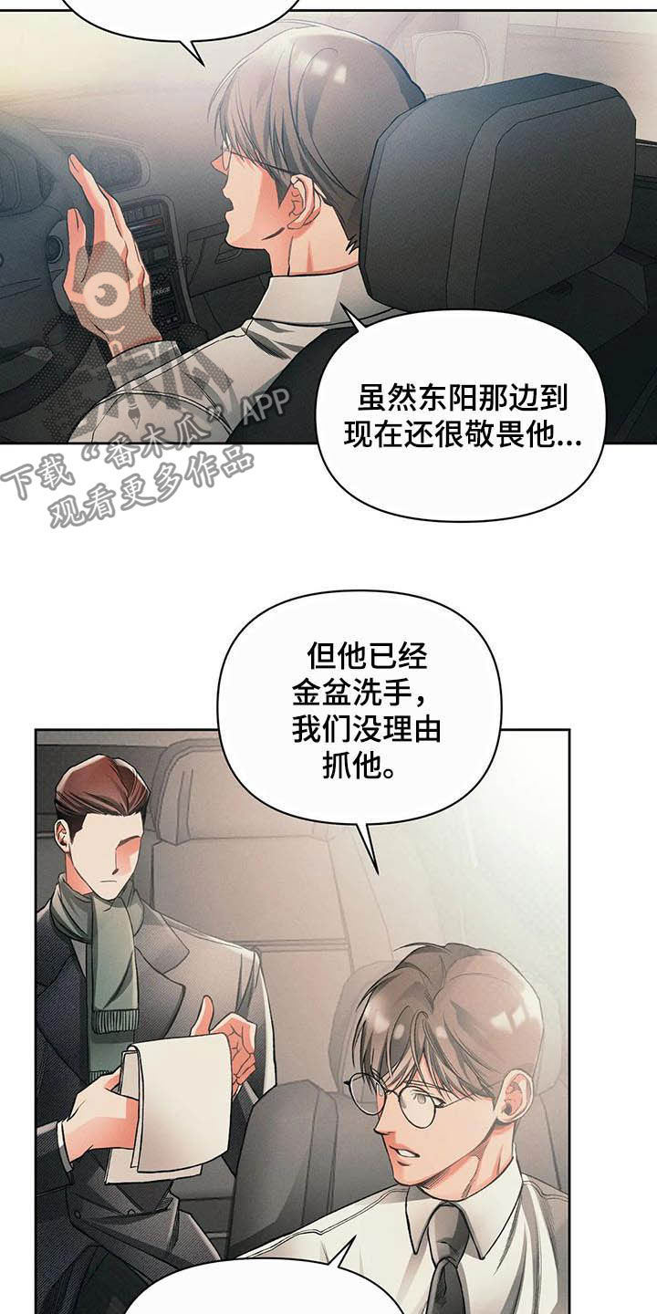 第15章：资料5
