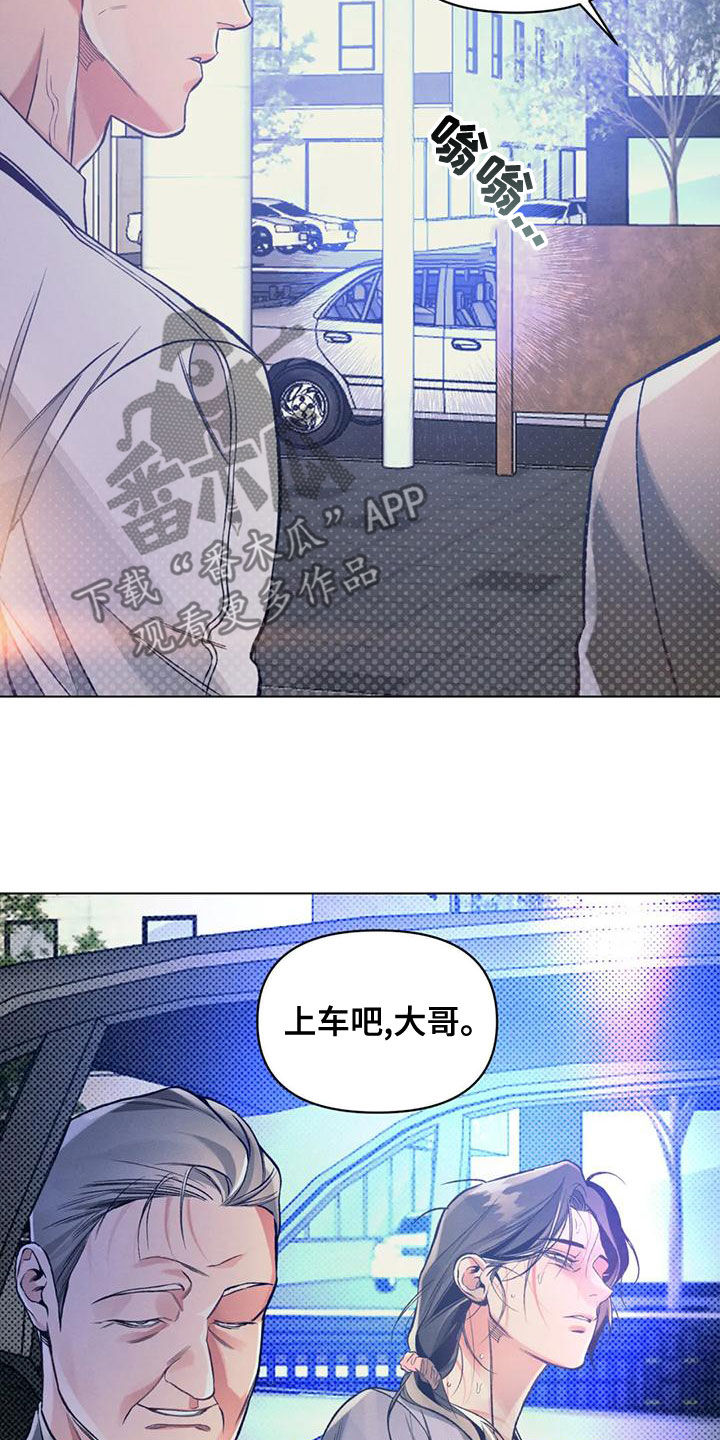 第60章：绑架8