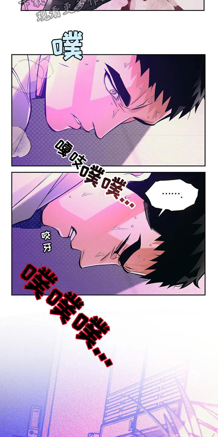 第44章：太晚了15