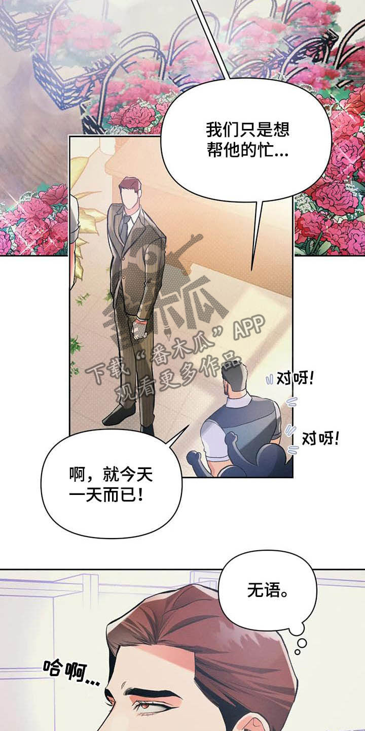 第30章：干活13