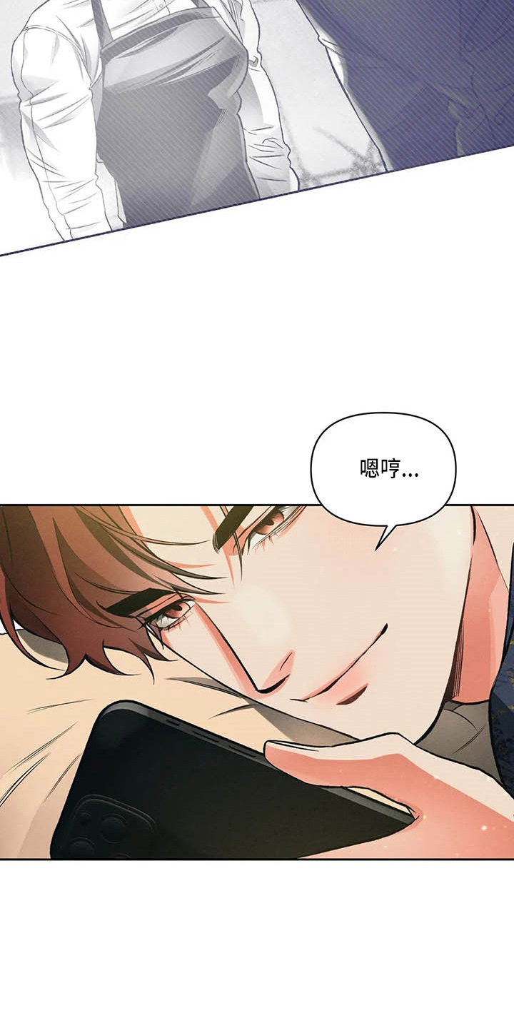 第26章：同学会19