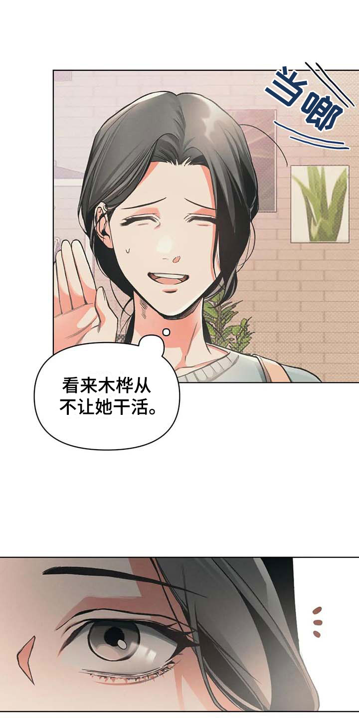第11章：抗拒1