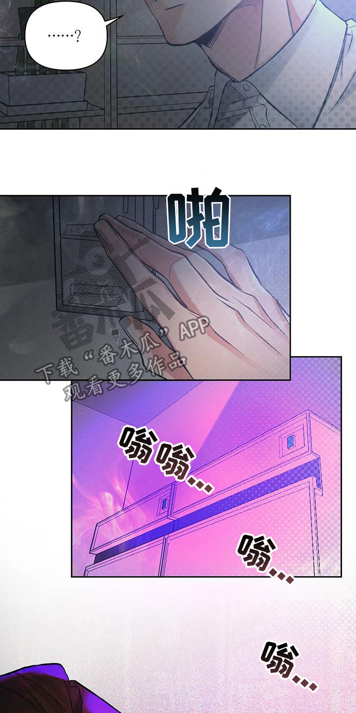 第43章：质问5